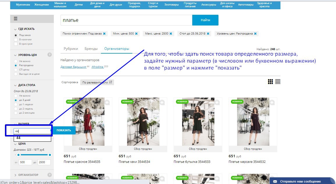 ���, ������� �� �� ����������! ������������ ��� ����� ��������� ���������� �������! ����� �� ������� - ����������!  