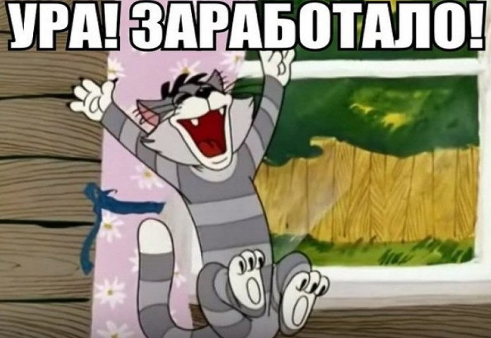 ���, ������� �� �� ����������! ������������ ��� ����� ��������� ���������� �������! ����� �� ������� - ����������!