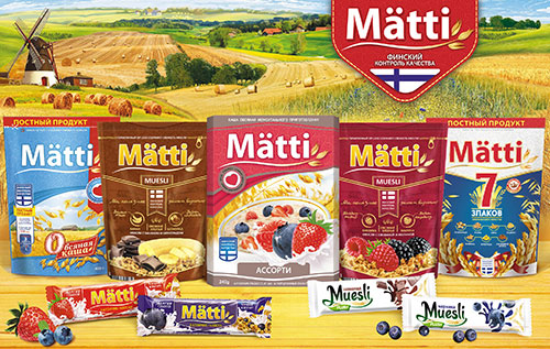 ���� �� 17.07. ����� ����. ����������� �������� ������� �������� Matti, ���� � ������������, ���������-�����, ������� ��������. ������� ����� ��� ���� � � ������. ���� �� 11 ���.