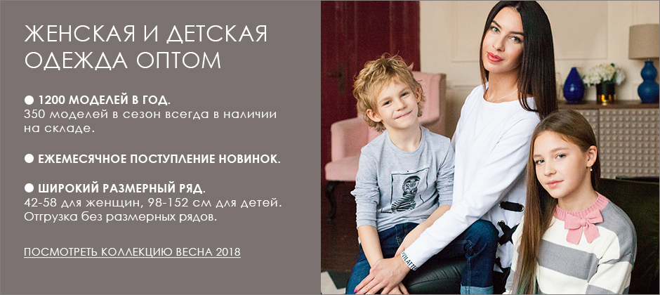 ���� �������. �����-���� 2018 ���������� �� 70%! ��������� ������������ ������ �� Vilat*te! ������� �� 98 �� 152. �������� �� �����! ����� 10