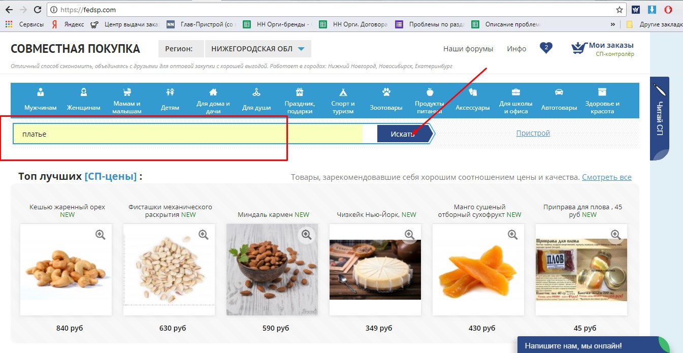 ���, ������� �� �� ����������! ������������ ��� ����� ��������� ���������� �������! ����� �� ������� - ����������!