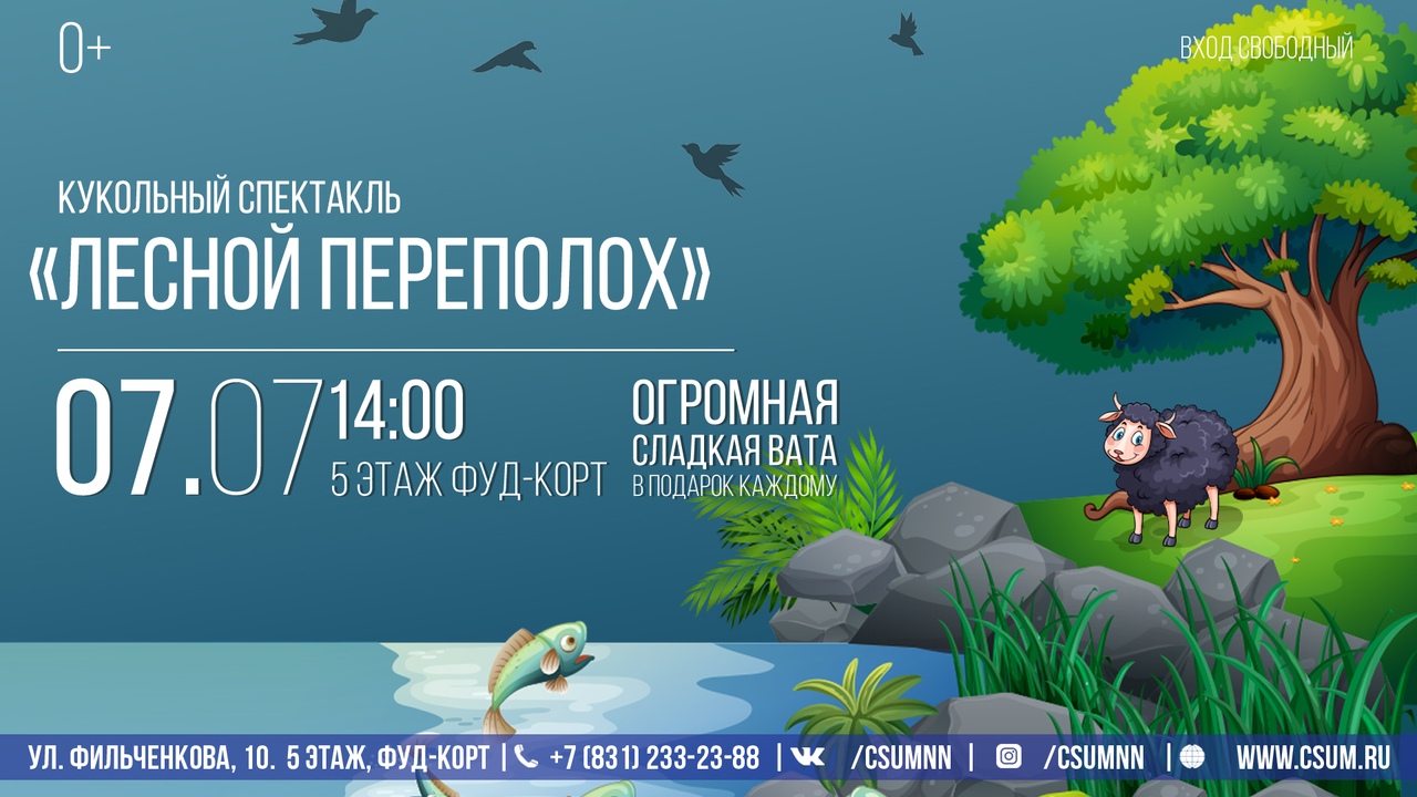 ��������� ���������: "������ ���������"  �� ���, 5 ���� ������� ������, ���-���� (��.�����������, �.10) 