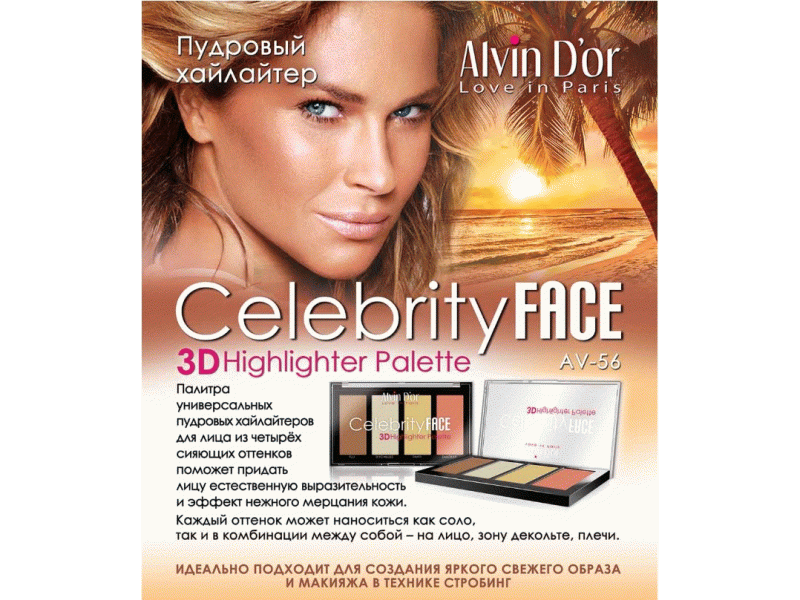 ALWIN DOR ����� ������ ���������!!!