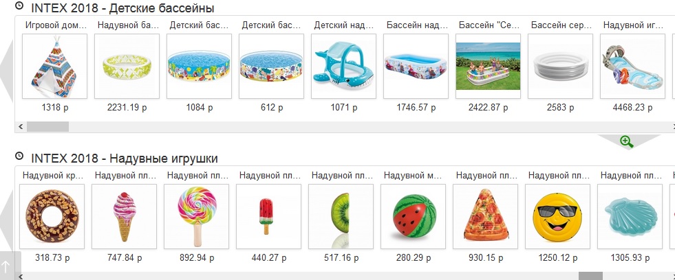 �������� ������� � ������-�������, ��������� �����������. �������, �����, ������! ��������� �������� ������� �� �������!