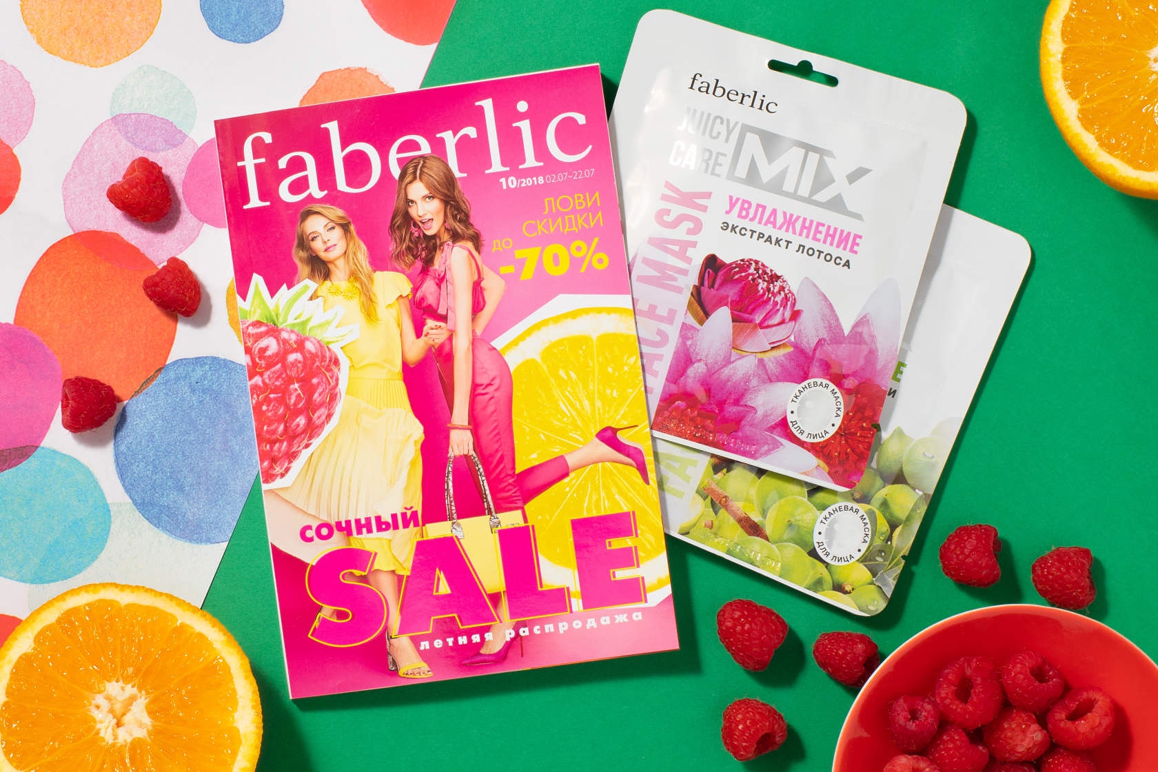 ����� ������� � �������: � ����� �������� ������ �� 70% � ����� ���� ������� �������� ������. ������ ������ ��� ���� ����� �����, ����� Faberlic, ����� �� ������ Renata ��� ���� Secret Story ����� �� 199 ������!  #faberlic_������ɚ#faberlic_������� #�����