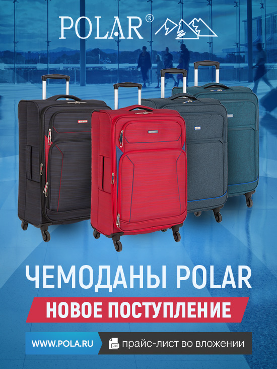 ���� �������.������������� P0la-57.���������� -25%. ��������� ������ ��������� �� �������, �������, ������ �����.���������� �������� ��������. ����� ��������.�������� ���������� �� -50%