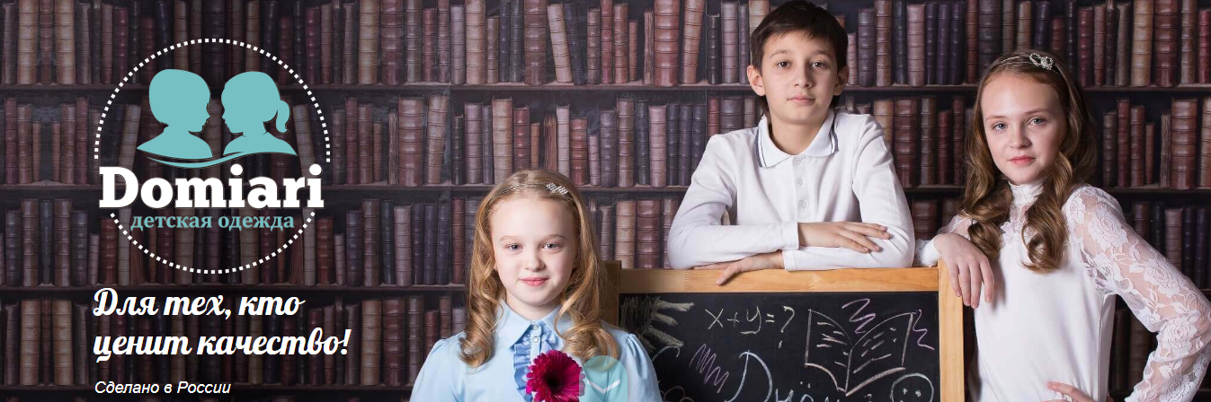 �������� ��� ����� Do*mi@ri-6 �� ���������� ������. ��������� � ��������. ������, ���������, �������-����, ������ ��� ������, ������. ���� �� 340���. ������� �� 122 �� 170! ����������� ��������� ��������! �������� �������!