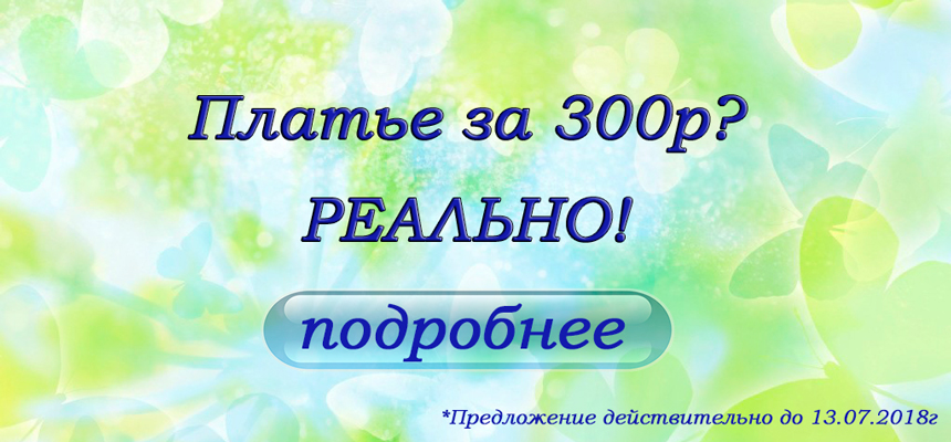 ���� �� 9.07. ������� ��� ������ ������ � ������������ ���������� �� 100 ���. ����� � ������ ������ ������� �������, ������� ������, �������� ������, ��������, �����������, ����, ������. ����� 41.  