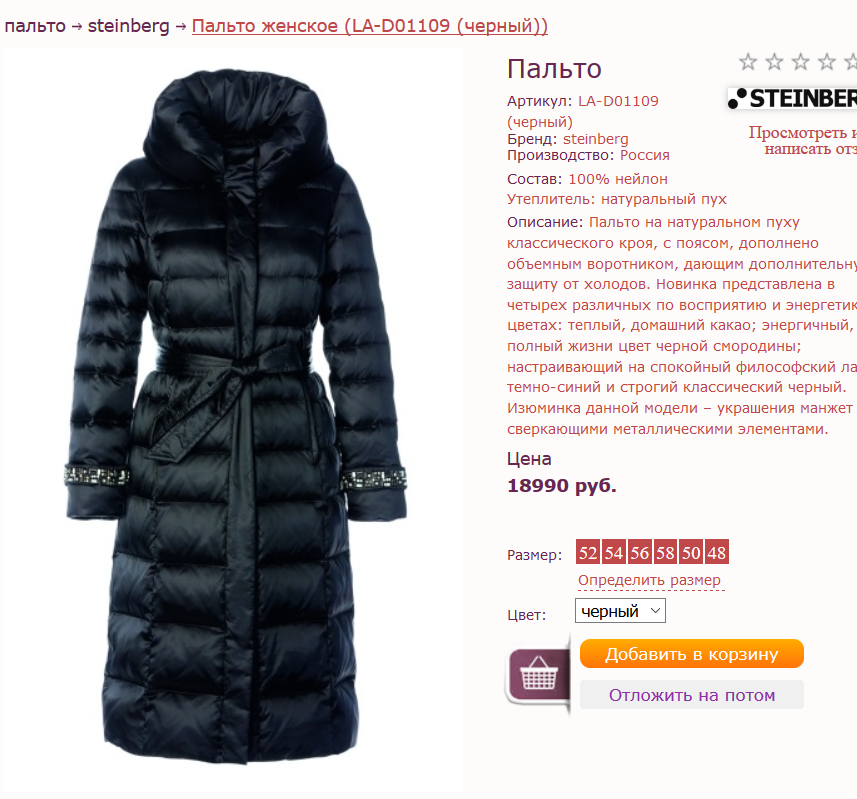  � 7 ��� �������!!! ��� ��� �� �����, ��� ��-��� �������? ��� ������. 18990 � �������, 2590 �� ��.