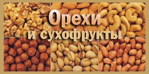 ������ ���� �������� - �����, ������-������� ������, �������, ����� ���� � �������. ���� ����� - 33.