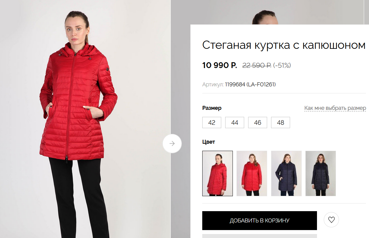 � �������� - 10990 (�� �������� 50%!!), � ��� - 2590! �� ������  - �������! ���� ��� ���� � �������!