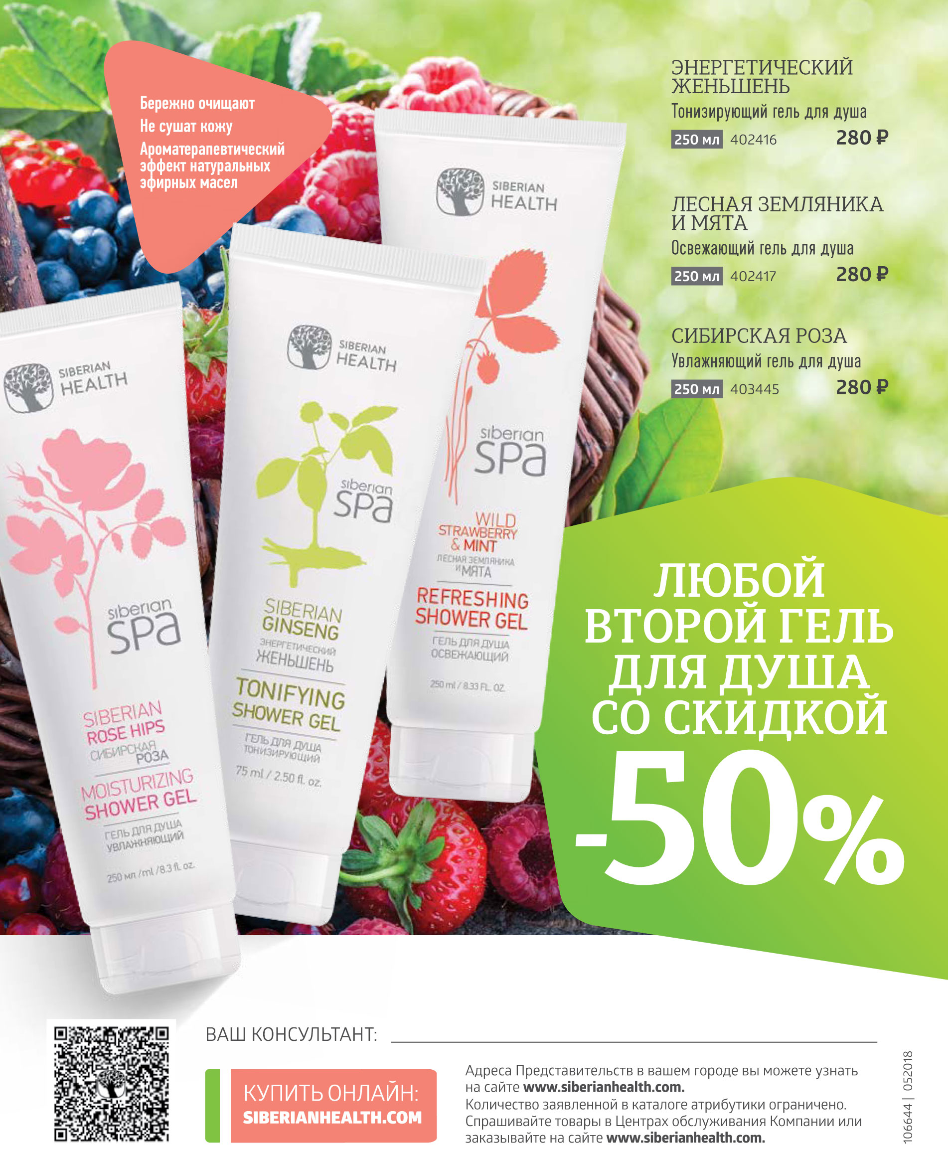 ���� �������. S�*���*���� ���*�����. ����������� �������� ��� ���������� ��������� � �������. ����� - 14