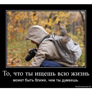  ���, ������� �� �� ����������! ������������ ��� ����� ��������� ���������� �������! ����� �� ������� - ����������! 