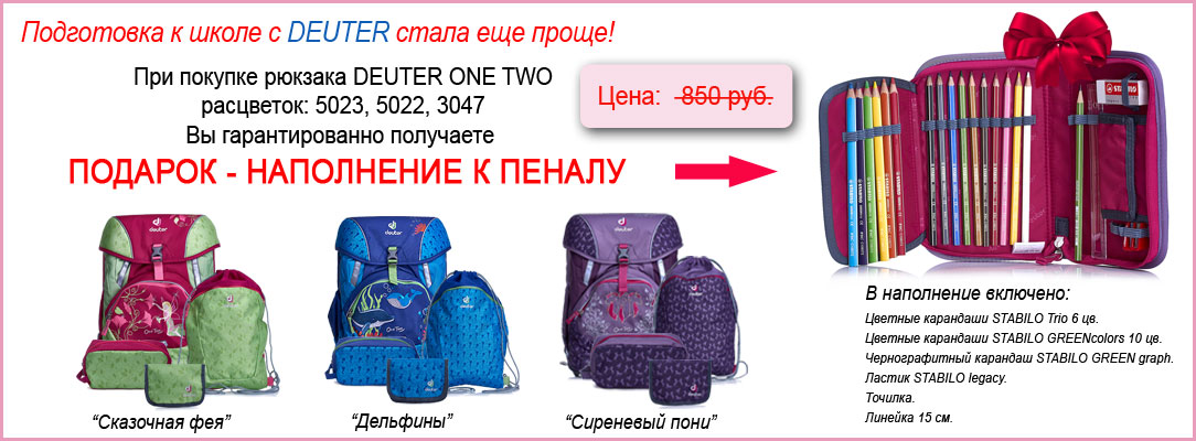 ���� �� 29.07. �������������� �������� ������� D*e*u*t*e*r �*n*eT*w*o. ����� 7.