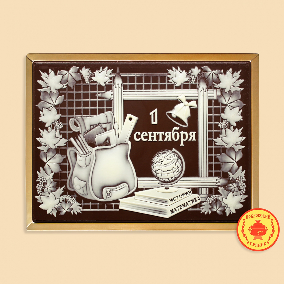 [b]���� �� 28.07.2018�. ���������� ���������� �������. ������� �� ��� ������ �����. ����� -31. ����� � 1 ��������!!!! ����� �� ����������!!![/b]