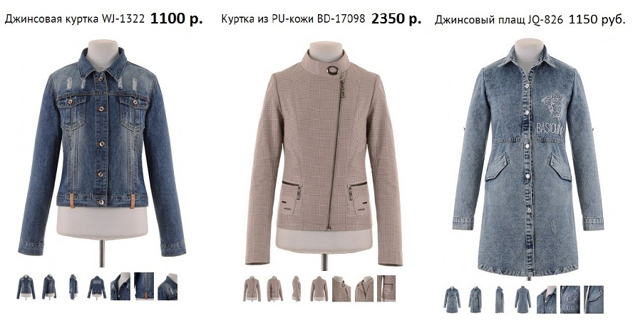 ���� �� 19.07. Fashion ������-80. �������� ������� ������ �� ����� �����, �� 38-�� �� 66-�� �������. ��������� ������ � ������ ����� �� 1100 �.!!