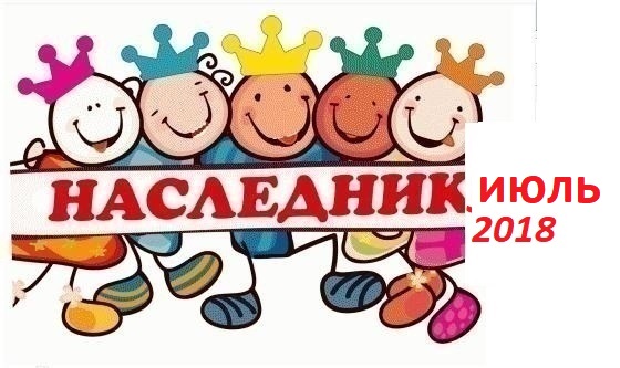 ���� ������� �� 30 ���� 2018�. ���������-����-2018 ���������� ���������� � ���������! ��������� ����- ��������� �������� � ������� �� ��������� ����.���� ������!