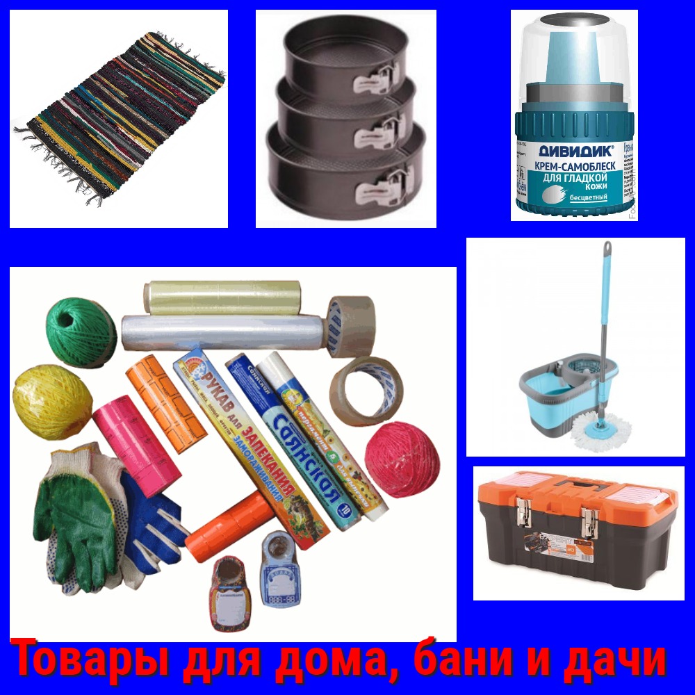 ���� �������. ��������� ��� ����, ����, ���� � ����, ��������� ���������, ����� � ����� ����� ������� 5/2018