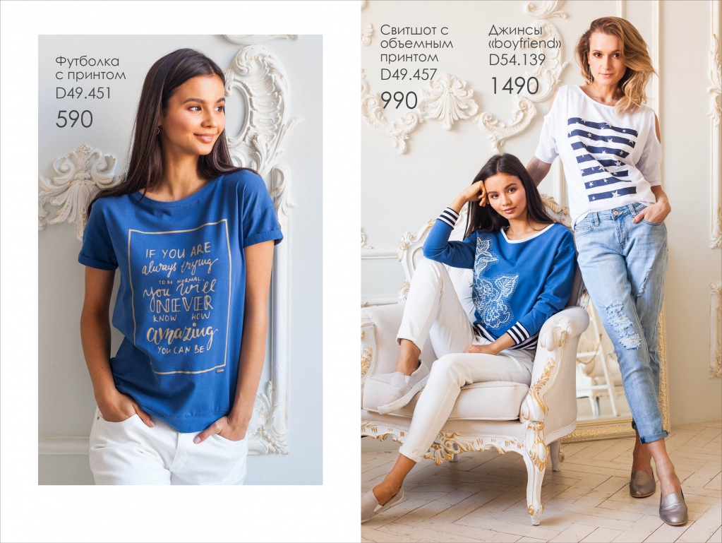 ���� �������. ������. Vilat*te. ������� �����. ������� �� 42 �� 58, ��� �����. ������� ���� + ����������