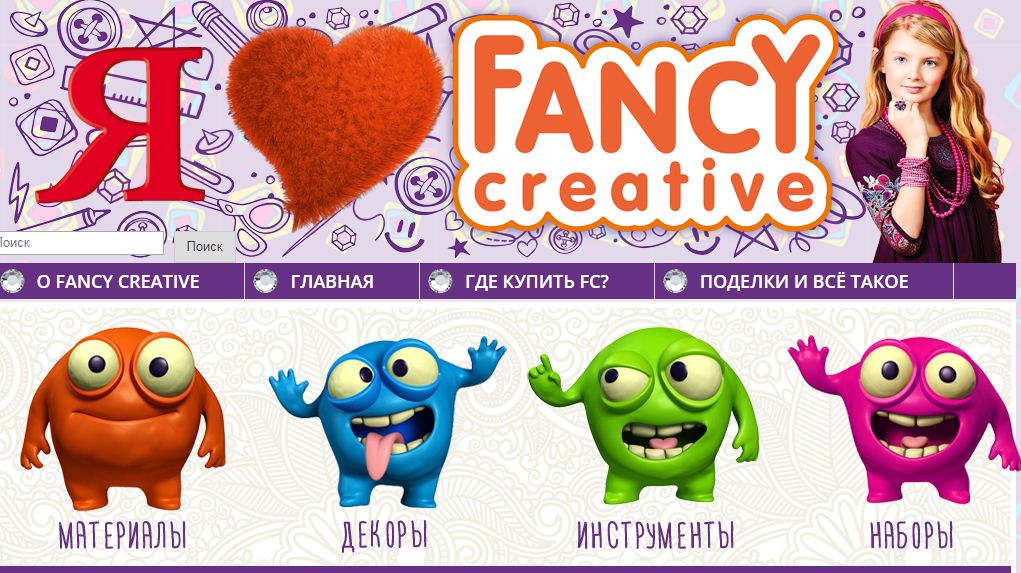 ���� �������. ������ ��� �������������, ����������, ���� �������� �����������, �����, ������, ����� �� Fancy Creative � Action.