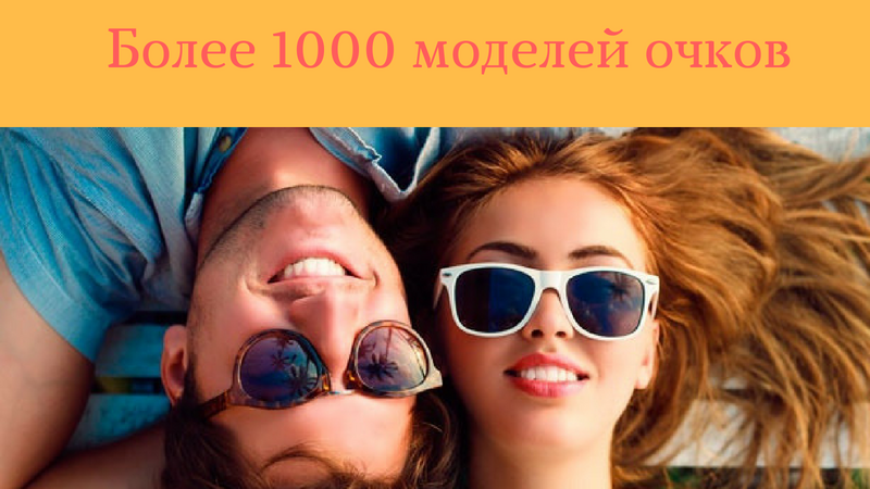 [b]���� �������. ����� 1000 ������� �����. ��� ���� �����. � ��� ����� ������������ � ���������. �� ����� ���� � �������. [/b]