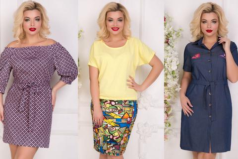 Diolche - �������� ������� ������ �� �������������� �������������. ������� �� 46 �� 56. ���� ����������!