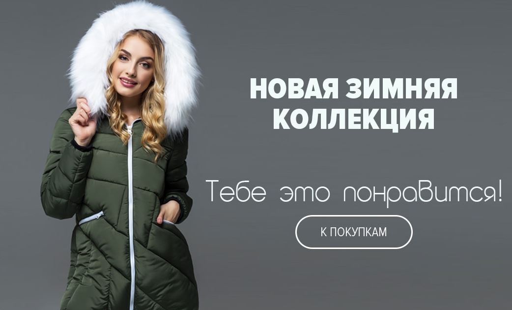 ���� �� 04.08. ������� ������� ������ ��������. ������ �������� �� Mirax Style. ������ ������, �������� ������, �����, ��������, �������. ��������� ���������� ������! ������� �� 42 �� 64. ��������� � ����� � ���� �������.