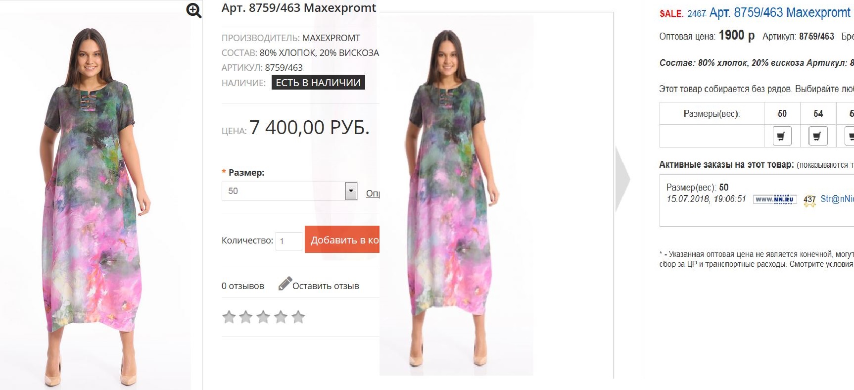 ������!  ���������� ������ ������� � ����� ���� �� 64 ������� �� �������! ������ ��� ��� � ������ ������! ������� � �������� � 4 ����! �� ����� 3 ���!