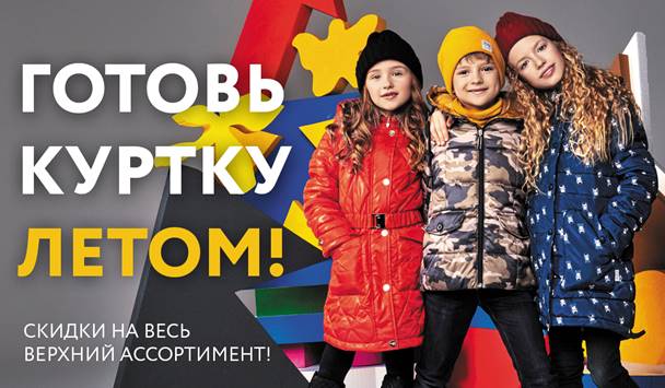 �������! ORBY - �����! ������ ������ �����! 