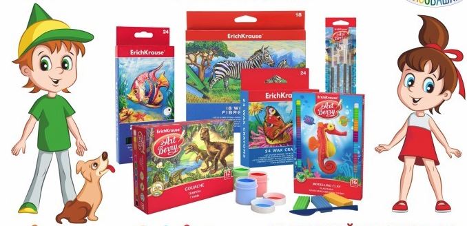 ���� �������. ������� �*�*�! Hasbro (PlayDoh, Playskool, My Little Pony , ��������� � ��.) ��� ��������� ���������� ������. ���������� Erich krause. �������� ����������� �� �������� ����. �������. 7/2018