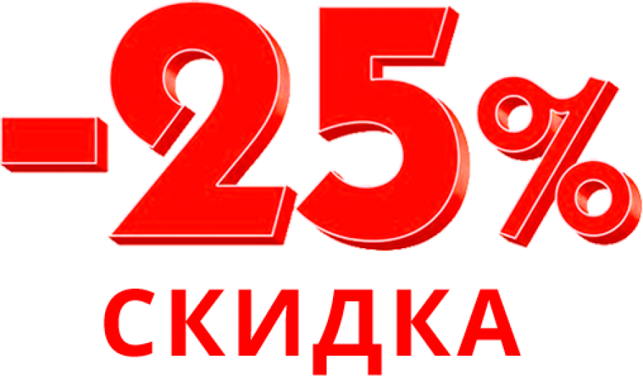 �����! ������ �� ����� ������������ �� -25%! ���� �������. ���������! ������ - ������� ��� ����, �� ������� ����������� ���! ������� ������, �����, �������, ������� - ������� ������ �� ���.��� �� 25%! ����� 10