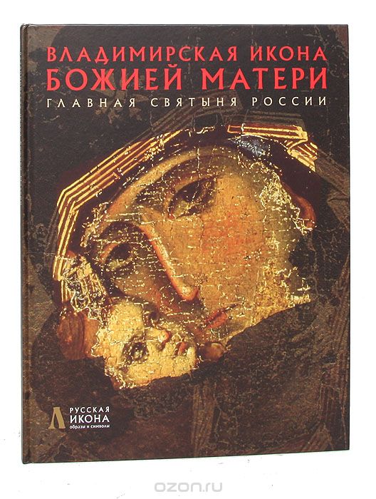 ���Σ���� ������� � ����� ������ �����������. ����� ������� �����.