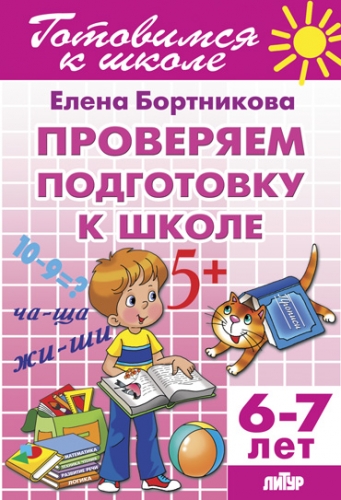 ���� �� 08.08. ����������� � ��������� �������, ��������, ������� ��� ���������� � �����, ����� ��������, ���������, �������, ����� ��� �������, ������-�����