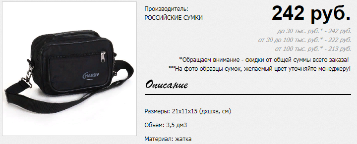 ������� �������, �������, ����� �����...