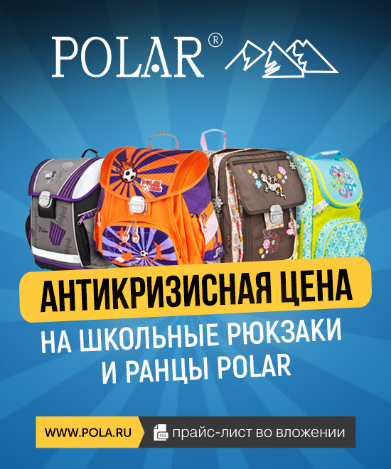 ���� �������.������������� P0la-57.���������� -25%. ��������� ������ ��������� �� �������, �������, ������ �����.���������� �������� ��������. ����� ��������.�������� ���������� �� -50%