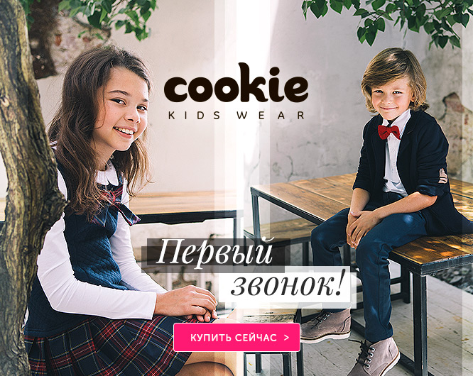 ���� �������. �������! ����� 2018/19! + ������ ���������. ��������� ������� ������ Cookie! ����������� ��� � ����������� ��������. ��� �����. ������ ������������� ������! �������������� ����� ������.