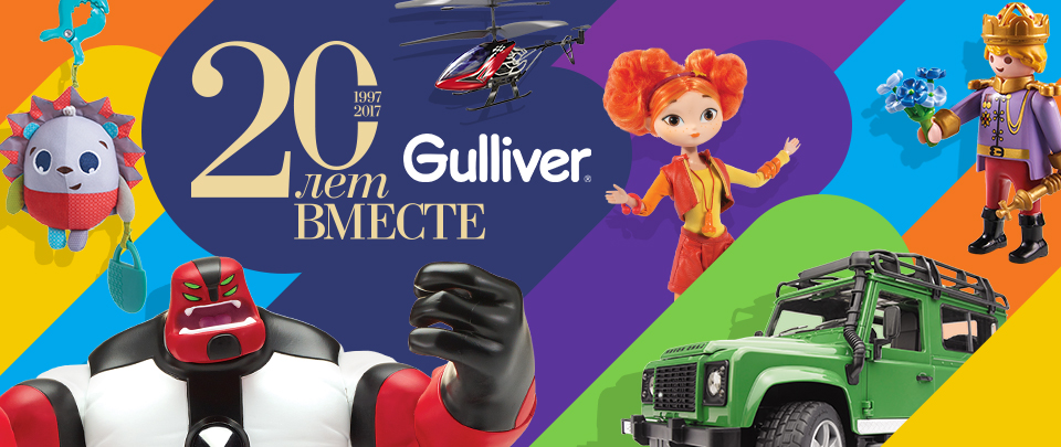 ���� �������. ����������� ������� - ����� ��������. �����! ������ �� 70% Tiny Love, Robocar Poli, Super Wings, Bunchems, �������-����������, ��������� ������, Keenway, ���������� � ��. ��������!