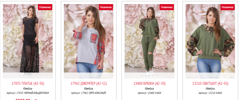 OleGra � Ze*an - ������ � �������� ������ ��� ��� �������!   ����������!