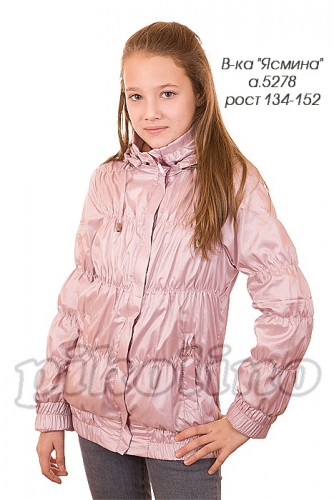 ���� ������� �� 30 ����. ����������� ���������� ������� � ������ ���������, ������ �� 70% �� ���� �����������. ������� ������ Pikolino ��� ����� �� �������������. �������, �������� � �����������! ������ �� 350 ���. ����� 52