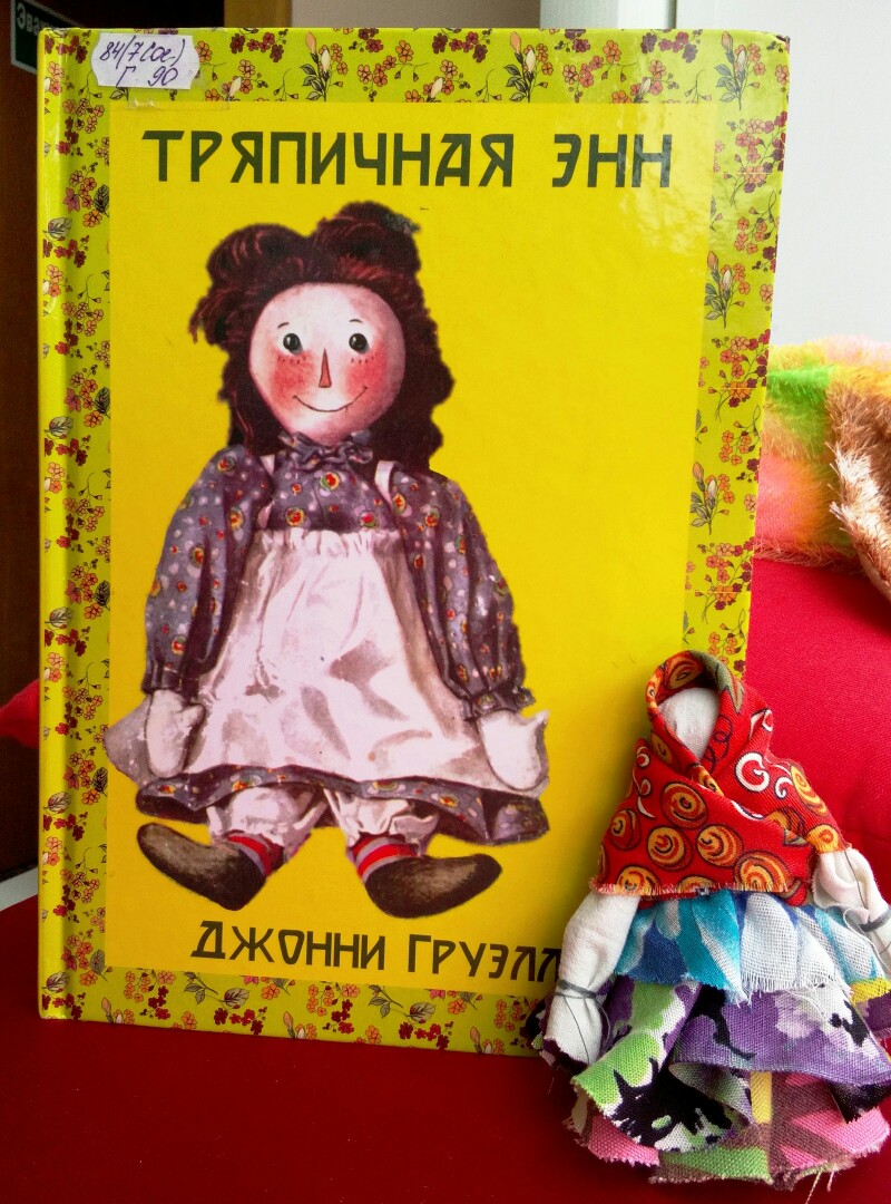 ����� "� ������� �� ��������", ������-����� " ����� �� �������"  ����� ����� ����������� �������� ������� ���������� ��. �.��������, �������� �������, 19 