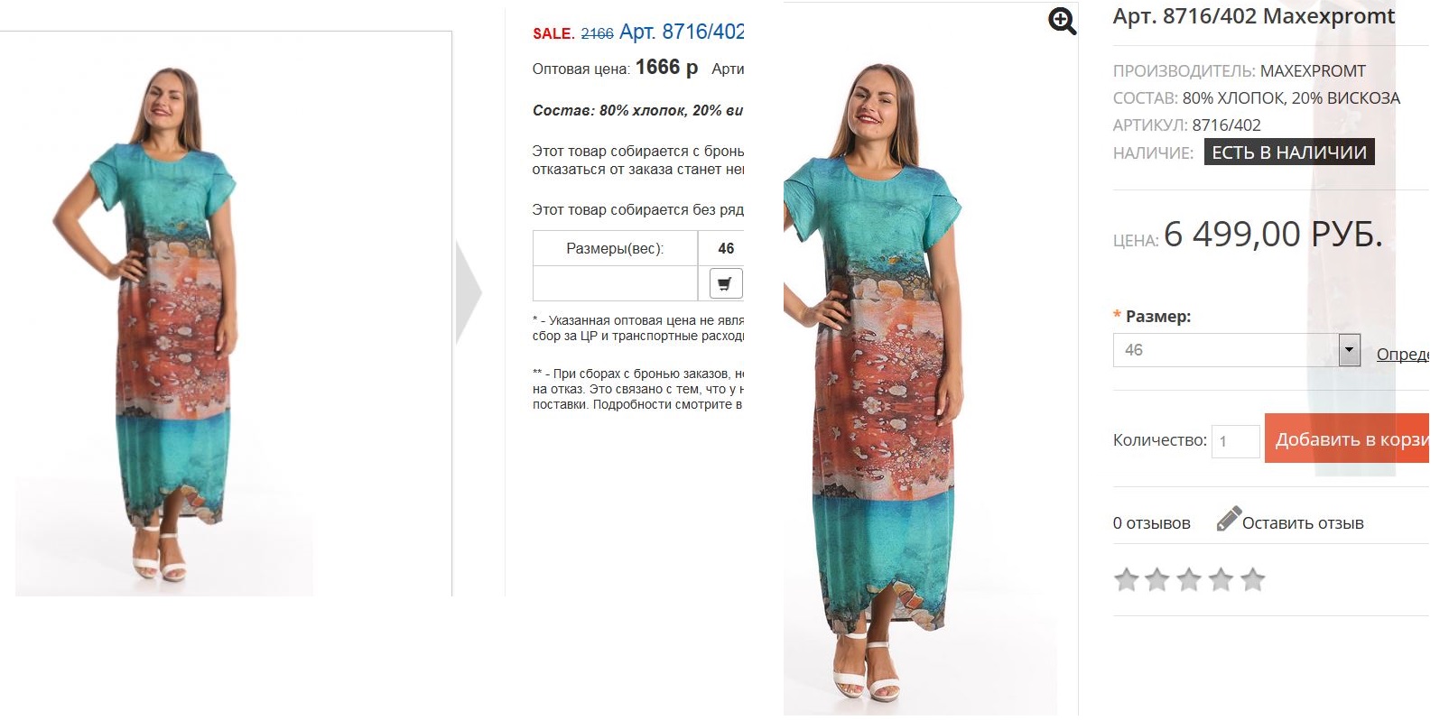 ������� � �������� 4 ����! ������ ��� ������� ���� � ���������� �������� � ��������� �������� �� 62 �������: 80% ������, 20% �������! ������ ��� �������� ��������� ����������� ������! ���� ����� 2 ���!