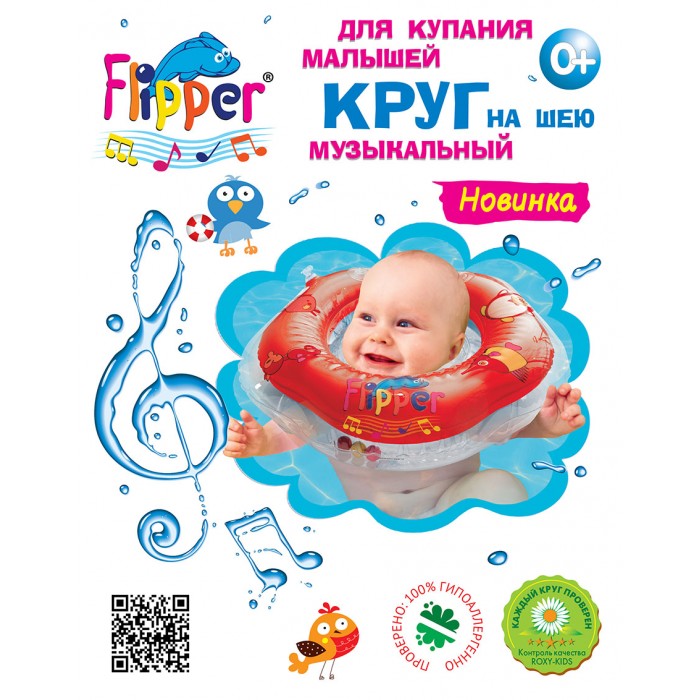  ���� ������� �� 13.08. ������������ ������ ��� ��� � ������� �� Roxy Kids: ����� �� ���, ���������� ��� �����, ��������� ��� ���������, ����������� �������, ������� - ������, ����� ��� �������, �����, ������� ��� ��������� � ������ ������!