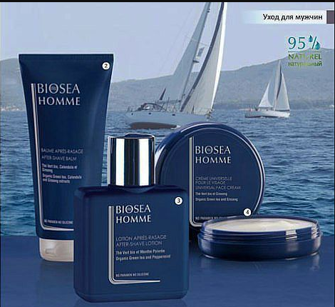 [b]���� �� 29/07 ����������! ������ � ��� ����� ������! �̳���� ������ �� ��������. ������������ �������. ������� ����� Biosea homme -40%[/b]