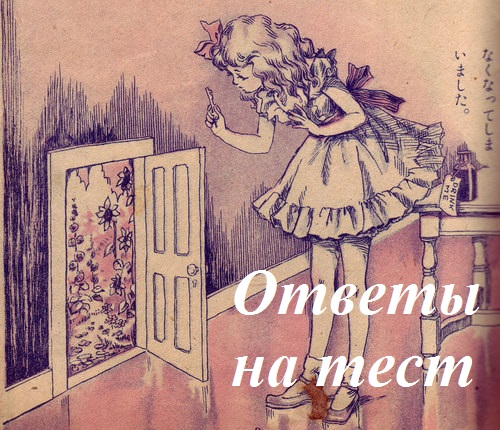 ������ �� ����. ����, ����� ����� �� �������?