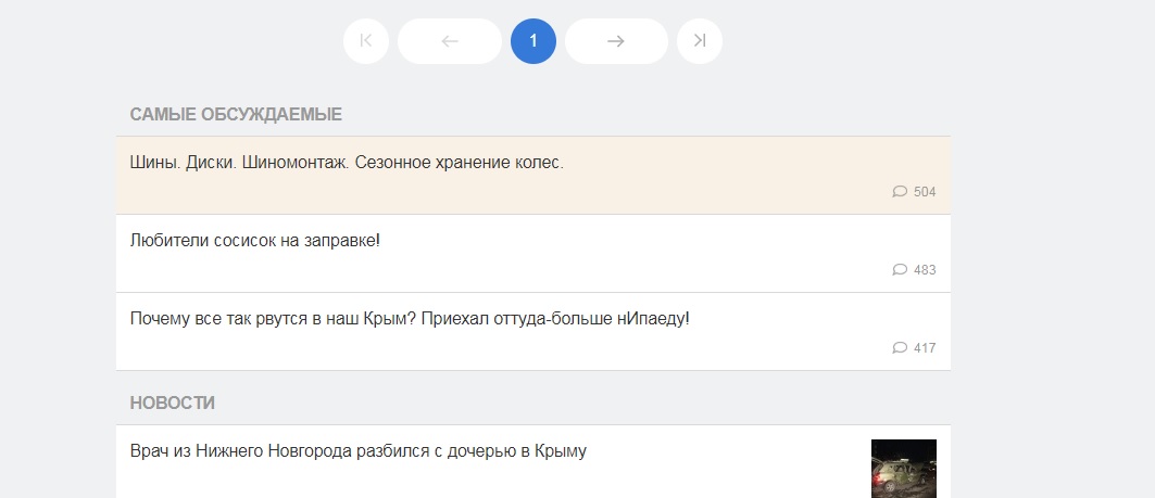 ������� ��������� ������ �����. ���� "����� �����������" ���� �������