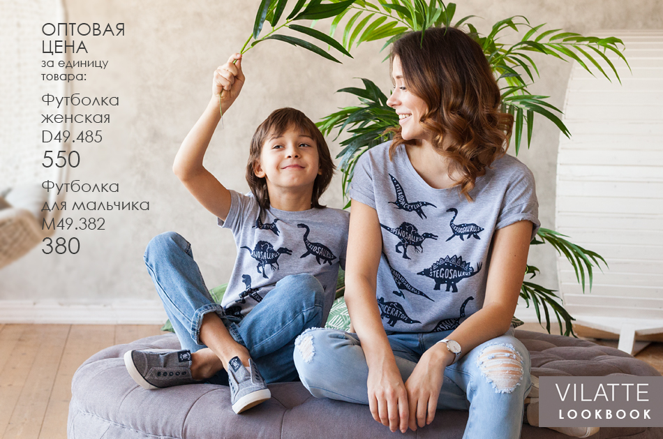 ������ Vilat*te