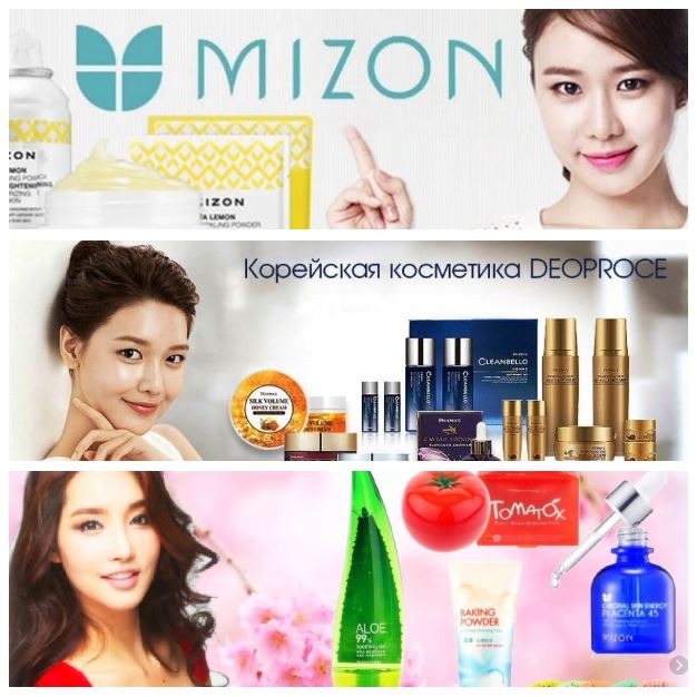 ���������� ������� ���. mapiks ���� ��������� ���������: Miz*on, Deo*proce, Etu*de Hou*se, 3W Cli*nic � ��. ���������� �������� ����� � �������� ������ � ����������, ������, ����� � �.�. ������� ������! ����� 4/18