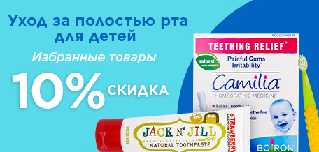����� ����� �� ����� iHerb �� 1 �������! ��� ��������!