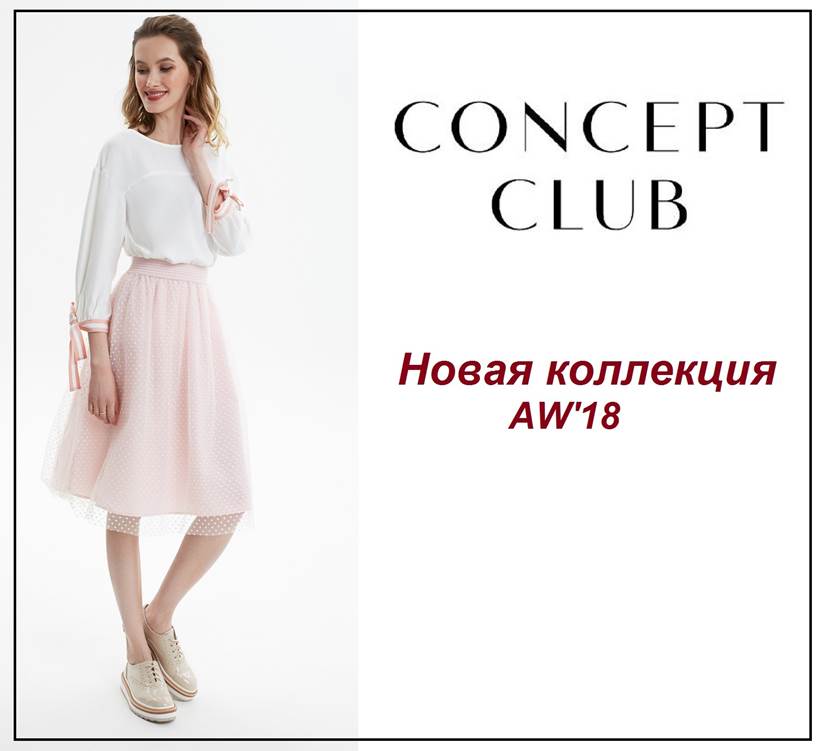 ���� 69. ����������� �������! �������� �����! 