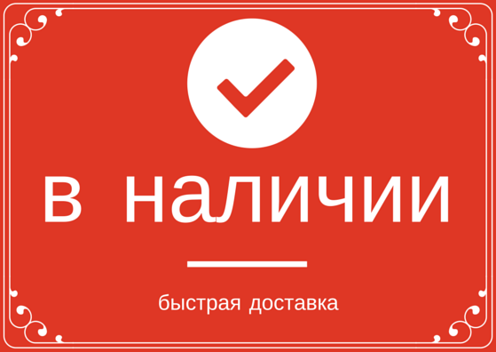 �������� � ������� �������, ������  �����, ���� ���������, ������� 2 �������